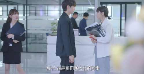 马秋元何聪睿短剧新剧热播，马秋禾教授