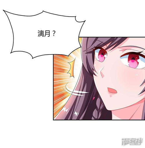 总裁爹地找上门热播短剧：总裁爹地追上门是什么小说改编的