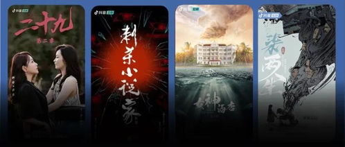 爆款抖音热播短剧（抖音比较火的短剧）