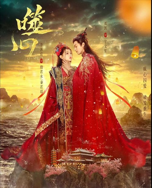 九州夜北王专属短剧热播：九州夜行录