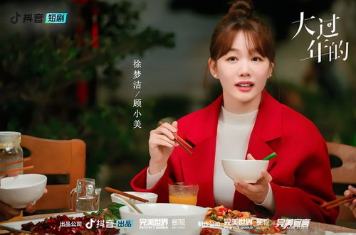 抖音热播短剧爆款（抖音比较火的短剧）