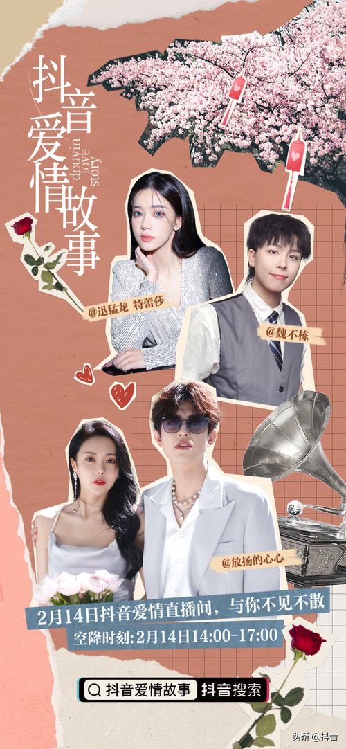 抖音热播新短剧在哪看（我想看抖音热门电视剧）