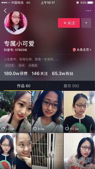 热播短剧抖音号是什么（抖音短剧是什么意思）