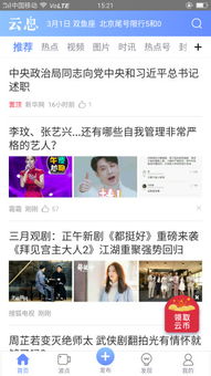 热播短剧怎么上架的啊，短视频怎么上热门