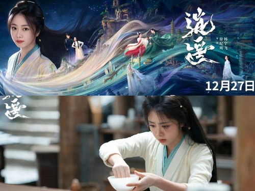 好看的热播短剧白月光【电视剧白月光经典语录】