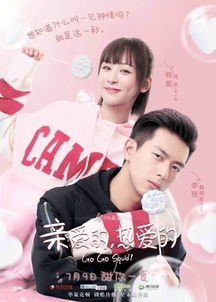 傅少宠妻甜入骨短剧热播，小说傅少宠妻有点甜全文免费阅读