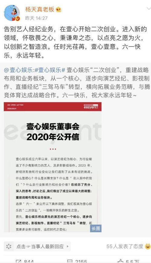热播短剧授权推广是真的吗：播放短剧推荐