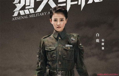九州热播短剧烈火兵王：烈火兵王在线阅读
