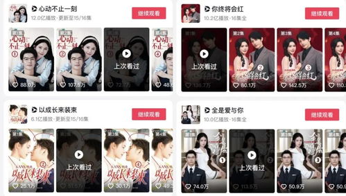 抖音热播短剧推广怎么做 - 抖音推荐热剧