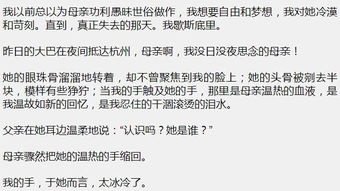 是一场骗局短剧热播：这是一场骗局作文