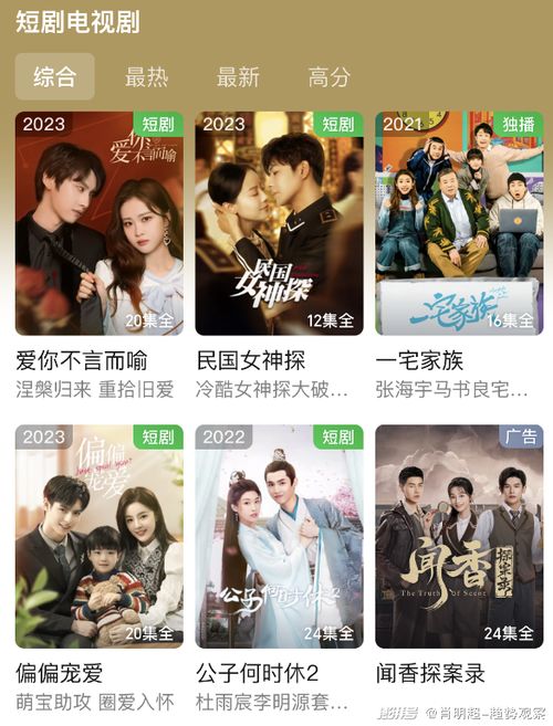 象舞热播短剧大全集，象舞广告营销平台