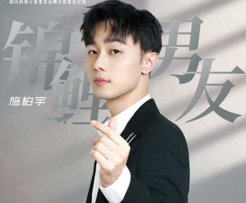 抖音热播短剧男主名字叫什么：抖音小短剧博主