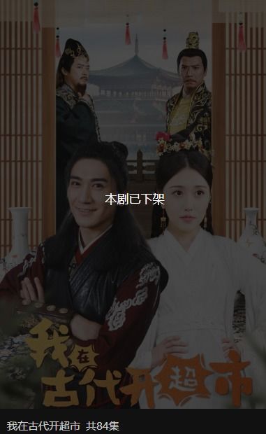 热播短剧穿越女强文 - 热播短剧穿越女强文小说