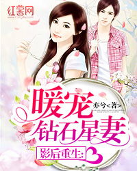 山海星辰热播短剧妻心如刃，妻心如刀凌海