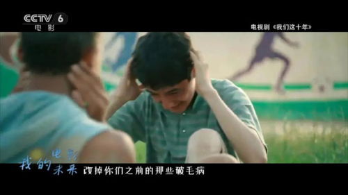 山海星辰热播短剧下载【山海情星辰在线观看】