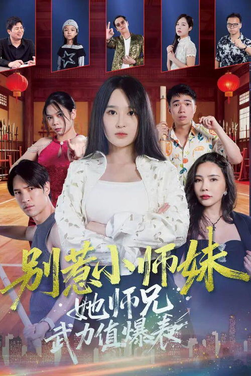 短剧热播的原因有哪些【爆款短剧】
