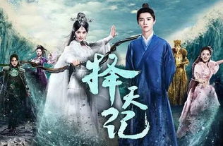 热播短剧《大周皇太子》：大周皇太子百度百科