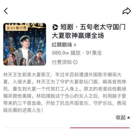 热播短剧解说文案怎么写（热播短剧解说文案怎么写好看）