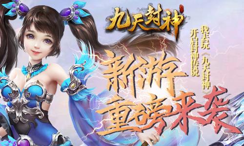 短剧热播推荐说御龙在天【御龙在天】