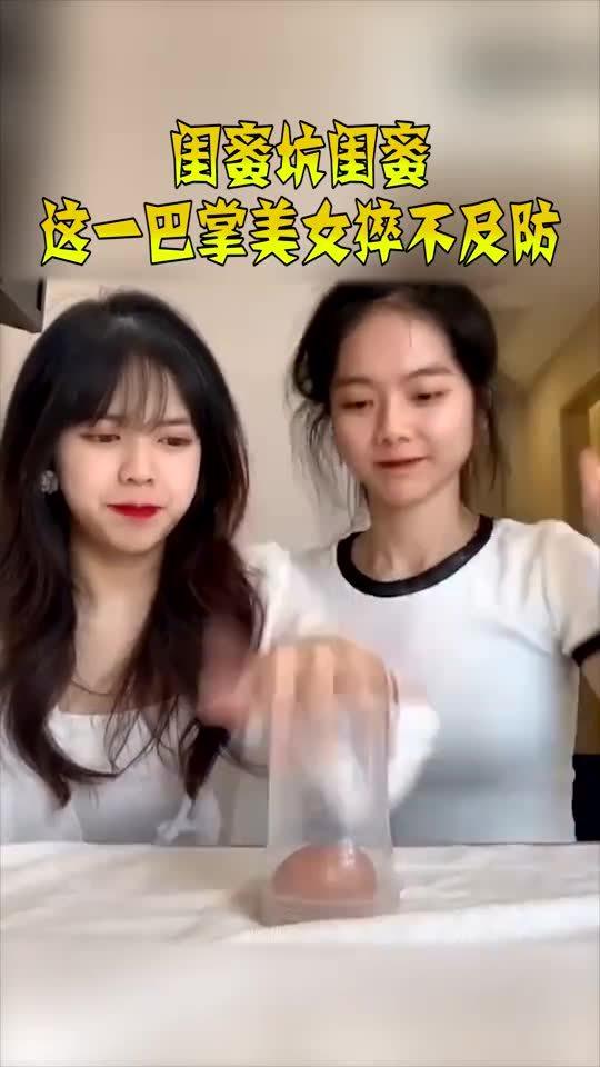 热播短剧狠毒闺蜜视频，热播短剧狠毒闺蜜视频在线观看