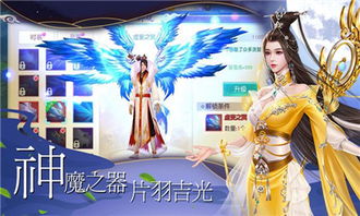 热播短剧一剑凌霄 - 一剑凌云百科