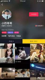 最火短抖音短剧热播中 - 抖音爆火的短视频