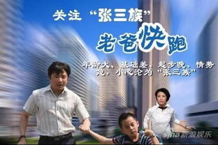 热播短剧老爸进城在线观看，热播短剧老爸进城在线观看全集