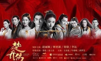 魔君心上花开热播短剧，魔君sns