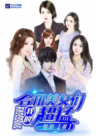 热播抖音短剧恋夏的故事：恋夏38℃演员表