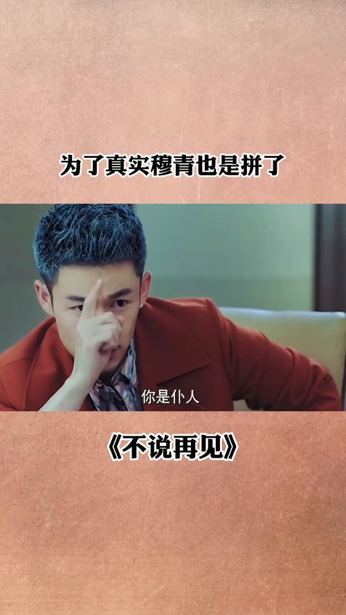 追剧短剧热播推荐分享大全【追剧短剧热播推荐分享大全最新】