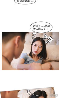热播短剧睡错了女主（睡错了免费阅读）