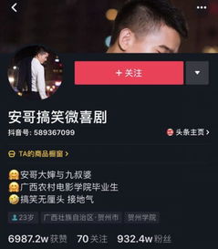 抖音短剧热播榜最新排名【抖音热门剧情】