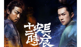 热播短剧万世归一全集播放：万世一合
