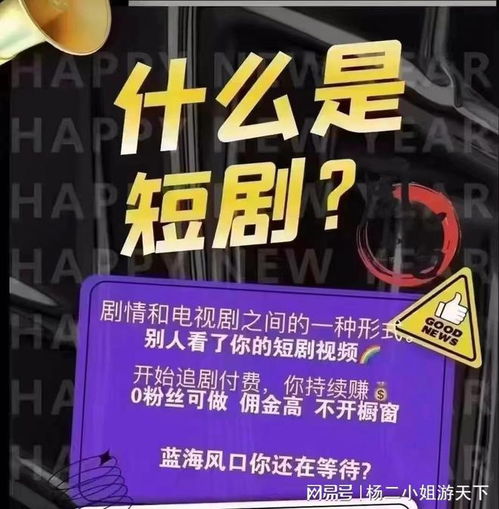 热播短剧如何授权抖音直播：抖音怎样直播电视剧不算侵权