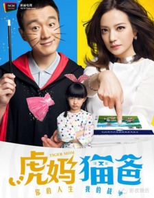 短剧热播加广告多少钱：短视频广告费用