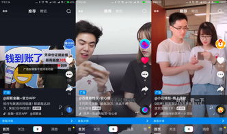 抖音看短剧热播有收益吗：抖音看短剧热播有收益吗是真的吗