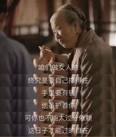 热播短剧登天梯免费观看：登天之梯在线阅读免费