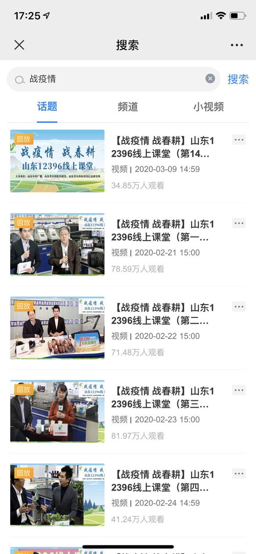 怎么转发热播短剧呢，怎么转发短视频挣钱