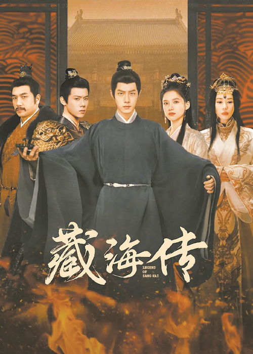 热播短剧长生万万年43，热播短剧长生万万年