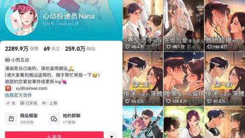 8月份抖音短剧热播有哪些（播放2021年抖音八月份最火的歌）