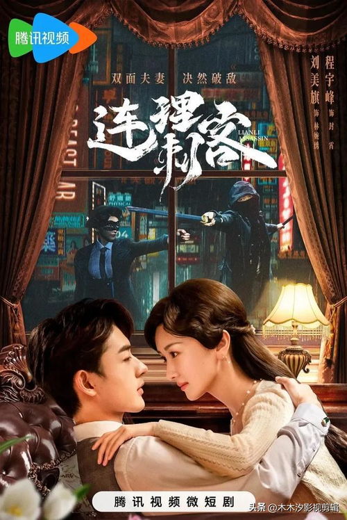 热播短剧古装爱情故事免费观看：剧情爱情古装电视剧大全