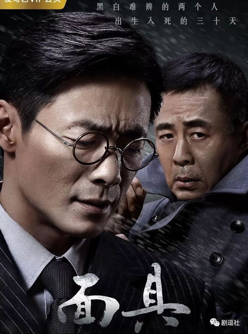 热播短剧黄金年代演员，热播短剧黄金年代演员名单
