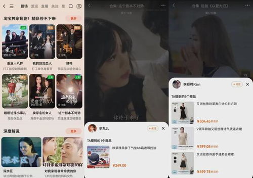 抖音热播短剧付费太贵了，抖音短视频花钱上热门有用吗