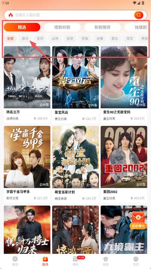 追剧热播短剧抢先推荐在哪看：短剧在平台哪里可以看