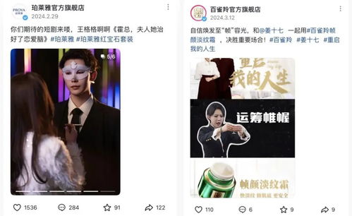 热播抖音短剧收起怎么弄【热播抖音短剧收起怎么弄的】