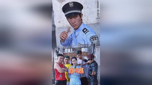 保安热播短剧最近视频 - 保安热播短剧最近视频大全
