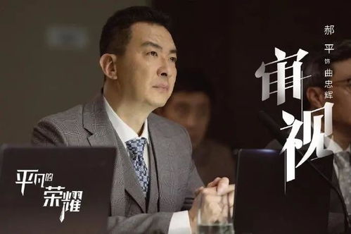 传奇热播短剧陈峰 - 陈峰是哪个电视剧里的