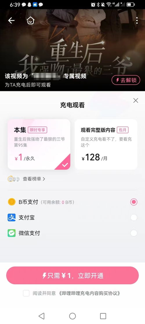 怎么转发热播短剧赚钱，怎么转发热播短剧赚钱呢