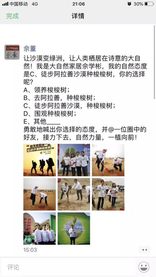 短剧裁员裁到脑血栓热播【裁员裁到脑血栓免费视频】