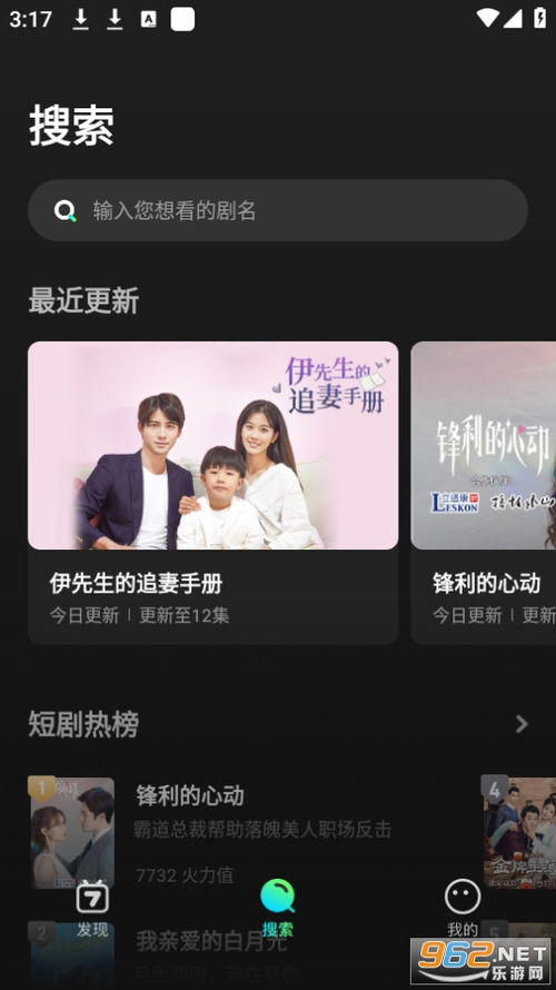 免费热播短剧播放器下载，免费热播短剧播放器下载安装